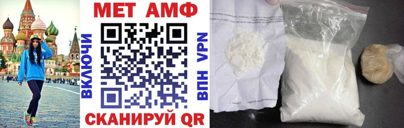 ссылка на мегу онион  Заозёрск  Амфетамин 97% 