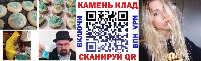 Canna-Cookies марихуана  blacksprut ONION  Заозёрск  наркошоп 