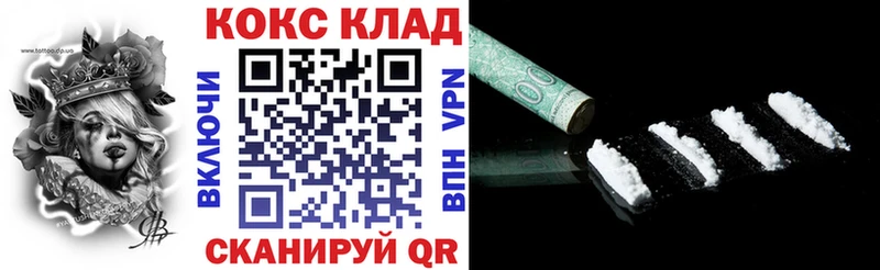 Кокаин Боливия  даркнет официальный сайт  Заозёрск 