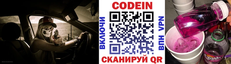 как найти закладки  Заозёрск  Кодеиновый сироп Lean напиток Lean (лин) 