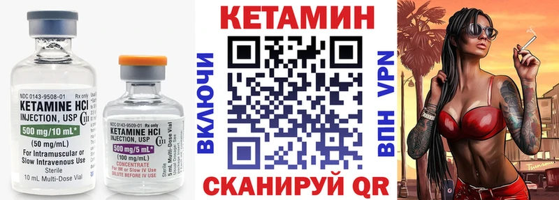 kraken вход  Заозёрск  КЕТАМИН ketamine 
