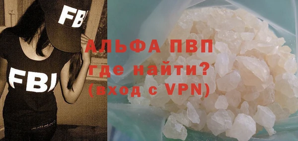 соль ск Баксан