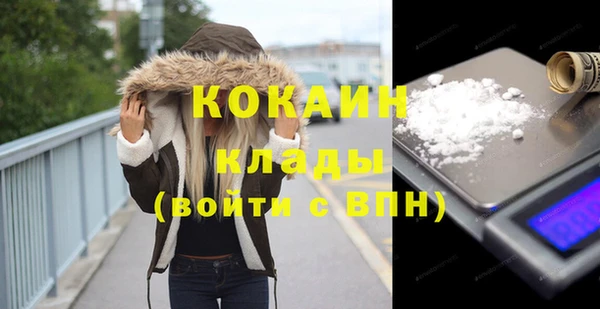 соль ск Баксан