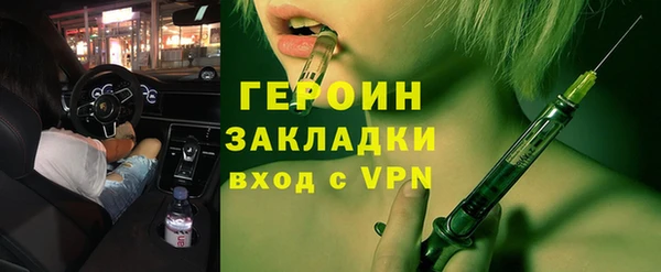 PSILOCYBIN Балабаново