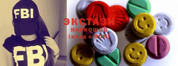 PSILOCYBIN Балабаново