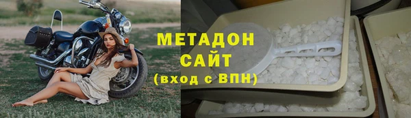 соль ск Баксан