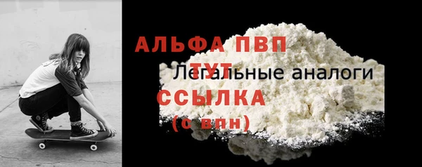соль ск Баксан