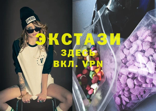соль ск Баксан