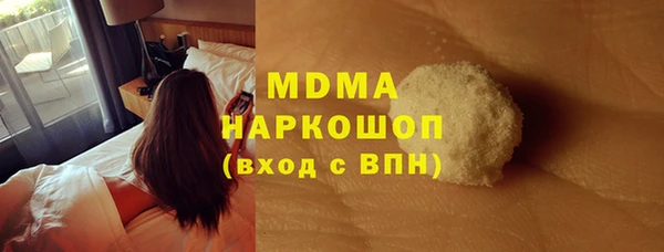 соль ск Баксан