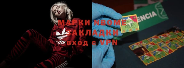 соль ск Баксан