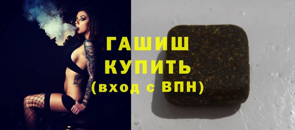 соль ск Баксан