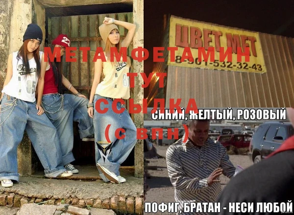трава Майский