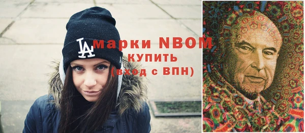 PSILOCYBIN Балабаново