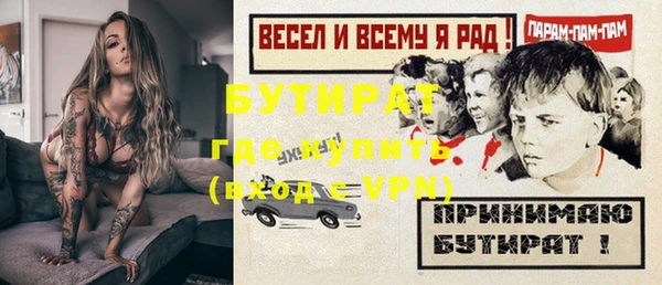соль ск Баксан
