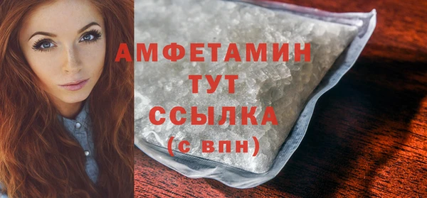 PSILOCYBIN Балабаново
