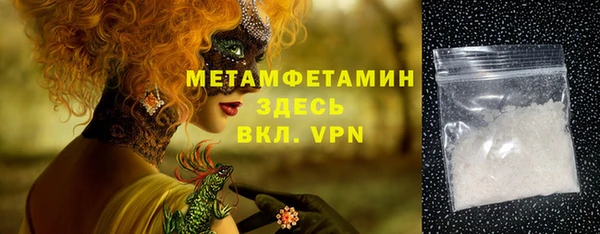 PSILOCYBIN Балабаново