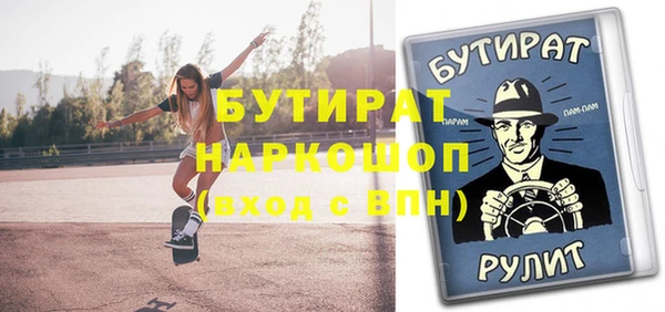 соль ск Баксан