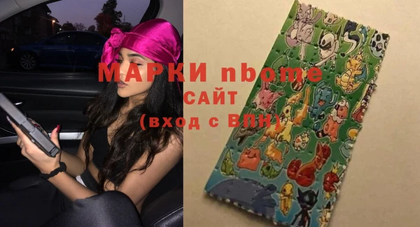 PSILOCYBIN Балабаново