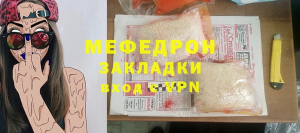 соль ск Баксан
