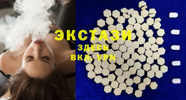таблы Балахна