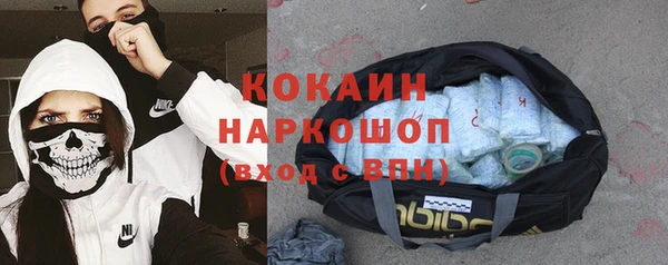 соль ск Баксан