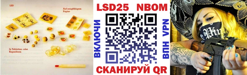 Лсд 25 экстази ecstasy  Заозёрск 