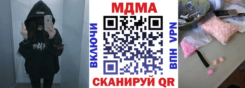 MDMA crystal  ссылка на мегу tor  Заозёрск 