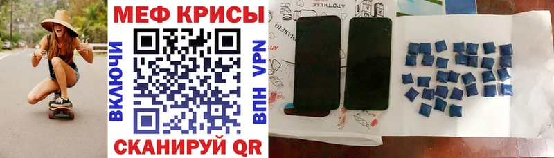 OMG вход  цены   Заозёрск  МЕФ 4 MMC 
