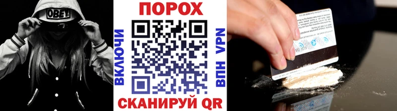 МЕТАМФЕТАМИН кристалл  как найти   Заозёрск 