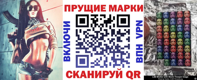 магазин    Заозёрск  Марки N-bome 1,8мг 