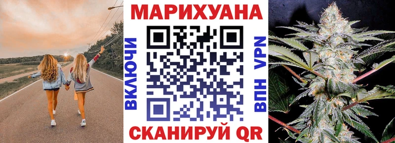 Марихуана марихуана Заозёрск