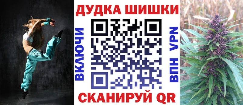 Каннабис AK-47 Заозёрск
